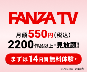 Fanza TV