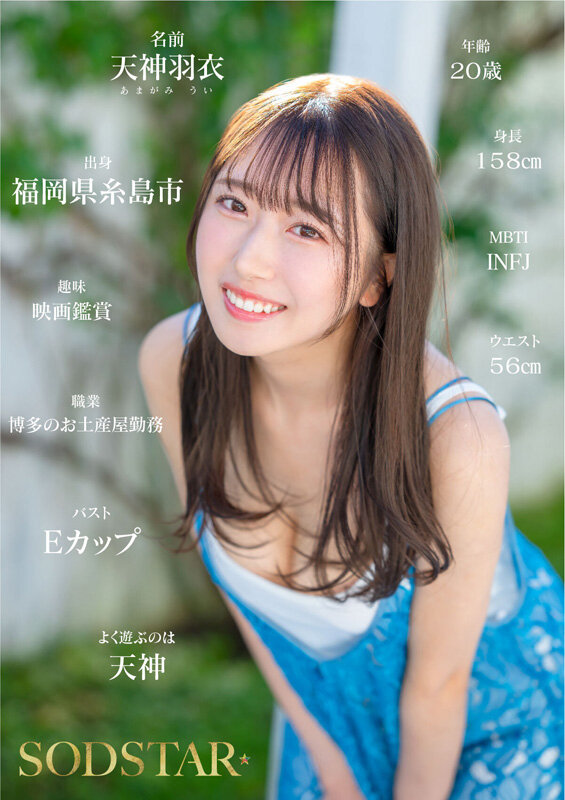 kitaoka karin